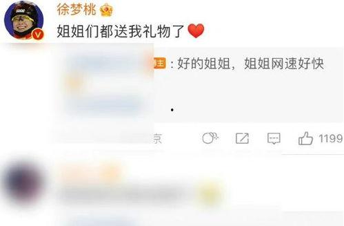 吃瓜爆料姐姐,吃瓜爆料姐姐带你探秘明星幕后故事