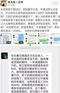 对象发吃瓜怎么聊