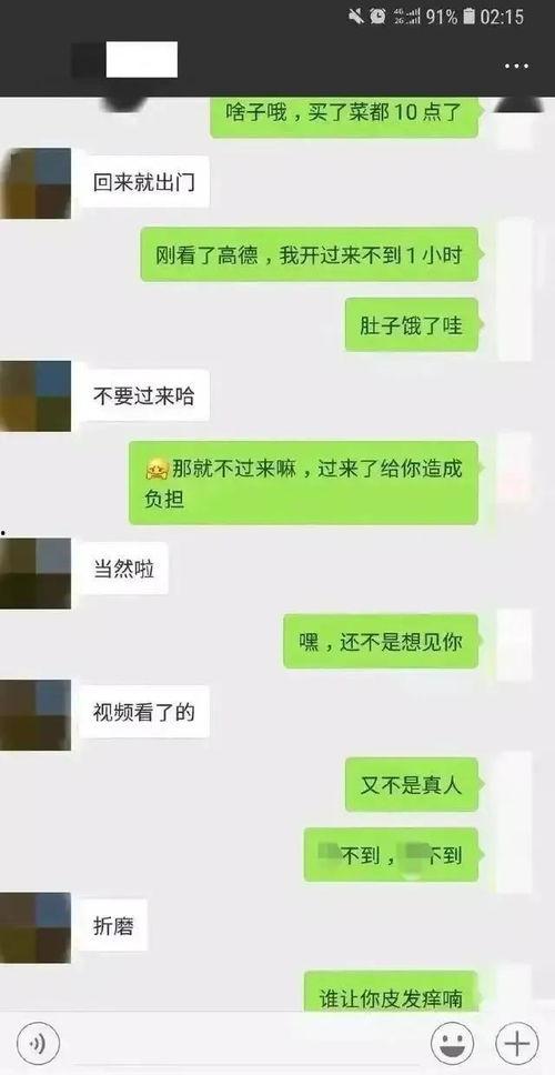 吃瓜群众聊天吧,揭秘热门话题背后的故事与真相